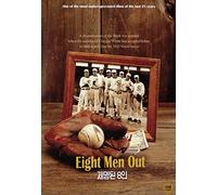 Eight Men Out