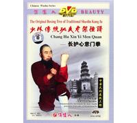 Eighteen Methods Of Traditional Shaolin Kung Fu [DVD]