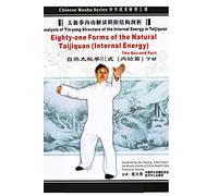 Eighty-one Forms of the Natural Taijiquan (Internal Energy) The Second Part
