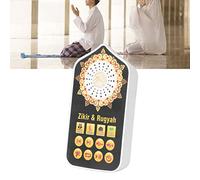 EIMSOAH Islamic Sutra Audio Speaker, Space Saving Night Light Quran Player, 140 Scriptures Muslims Portable 5 Lighting Options Plastic Audio Player for Prayer House