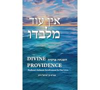 Ein Od Milvado: Divine Providence:Hashems intimate involvement in our daily lives as discussed by Chazal