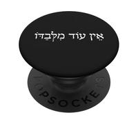 Ein Od Milvado - Hebrew Phrase There Is None Besides Him PopSockets Adhesive PopGrip