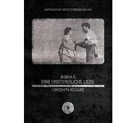 EINE UNSTERBLICHE LIEBE - MOVI [DVD] [1961]