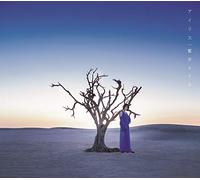 EIR AOI - Iris (Ltd/Cd/Dvd)
