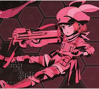 EIR AOI - Ryusei Yakusoku