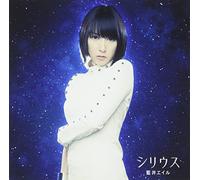 Eir Aoi - Sirius [Japan CD] SECL-1407