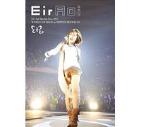 Eir Aoi Special Live 2015 WORLD OF BLUE at 日本武道館 [DVD]