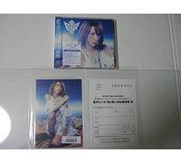 Eir Aoi - Tsubasa (CD+DVD+PHOTO CARD) [Japan LTD CD] SECL-1940