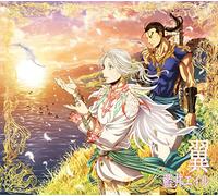 Eir Aoi - Tsubasa [Japan LTD CD] SECL-1943