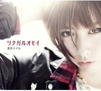 Eir Aoi - Tsunagaru Omoi (CD+DVD) [Japan LTD CD] SECL-1619