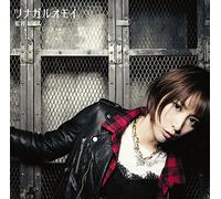 Eir Aoi - Tsunagaru Omoi [Japan CD] SECL-1621