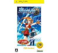 Eiyuu Densetsu: Sora no Kiseki FC (PSP the Best) [Japan Import]