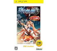 Eiyuu Densetsu: Sora no Kiseki SC (PSP the Best) [Japan Import]