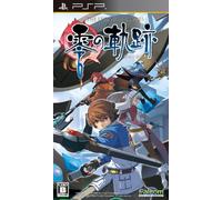 Eiyuu Densetsu: Zero no Kiseki [Japan Import]