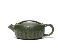 EJGMCNSGB Tea Set for Adults Authentic Zisha Tea Set 120ml Handmade Pot Raw Ore Green Mud Kettle Chinese Yixing Small Capacity Purple Clay Teapots Portable Tea Sets