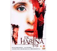 Ek Hasina Thi [DVD] by Saif Ali Khan