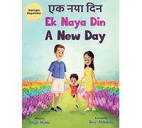 Ek Naya Din: A New day - A Hindi English Bilingual Picture Book For Children to Develop Conversational Language Skills