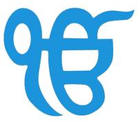 Ek Onkar Sikh Punjabi Sticker Blue 16.5cmx13.5cm Weatherproof
