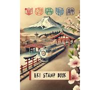 EKI STAMP BOOK: The Ultimate Solution for Your Japanese EKI Station Stamp Collection - Larger Pages, No More Ink Bleed!