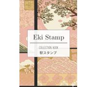 Eki Stamp Collection Book: Pink Edition - Japanese Train Station Stamp Collection Journal - Passport Size 4x6 | 110 Pages | Souvenir Gift for Japan Travelers, Perfect Travel Keepsake