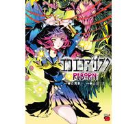 Eko Eko Azarak Reborn Vol.2