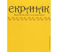 Ekpahak: Where the Tide Ends/Où la Marée Aboutit