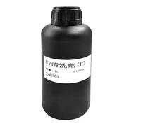 Ekrvuzg 1000ml Bottle LED Curable Ink Works With CE2 CA3 CE4 CA4 CE4M CE4W CE4W1 Printhead For Hard And Soft Varnish Gloss Finish(1000ML-Cleaning)