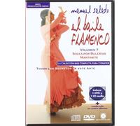 El Baile Flamenco /Vol.7