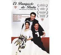 El banquete de boda [DVD] [dvd] [2008]