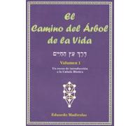 El camino del arbol de la vida/ The Path to the Tree of Life: Un curso de introducción a la Cabalá Mística: 1