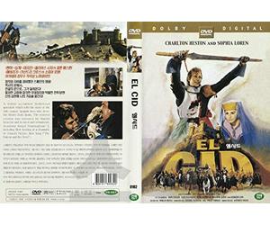 El Cid (1961) By Anthony Mann "Won 3 Oscar 7 wins" NEW DVD - NTSC, All Region (Registered Airmail) Only Happyday