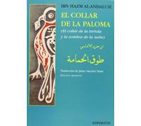 El collar de la paloma: (el collar de la tórtola y la sombra de la nube): 600 (Poesía Hiperión)