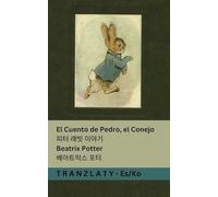 El Cuento de Pedro, el Conejo / 피터 래빗 이야기: Tranzlaty Español 한국어