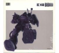 El Da Sensei - Got That [VINYL]