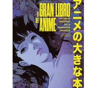 El gran libro del anime: Las obras maestras de la animación japonesa (Guías ilustradas)
