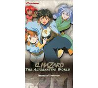 El Hazard-Alternative World - El Hazard: Dreams of Tomorrow [VHS] [Import]
