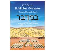 El libro de BeMidbar - Números: Cuaderno de actividades
