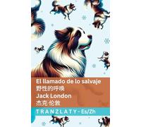 El llamado de lo salvaje / 野性的呼唤: Tranzlaty Español 普通话 (Español 普通话)