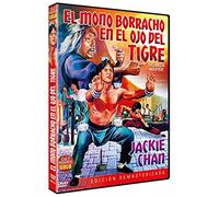 El Mono Borracho en el Ojo del Tigre (Drunken Master) [DVD]