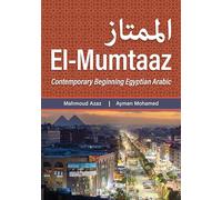El-Mumtaaz: Contemporary Beginning Egyptian Arabic