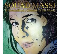 El Mutakallimun (Master of the Word) by Souad Massi