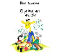 El primer dia d'escola
