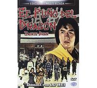 El Puño Del Dragón - 1982 - Castellano *** Europe Zone ***