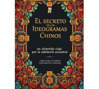 El secreto de los ideogramas chinos: un viaje relajante por 101 conceptos ancestrales para adultos y adolescentes: Libro para colorear para mentes curiosas