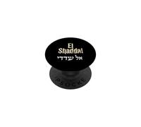El Shaddai Hebrew Roots Calligraphy Letters PopSockets Adhesive PopGrip