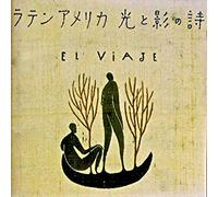 El Viaje