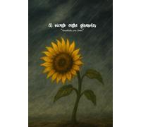 El viento entre girasoles: Cuaderno devocional