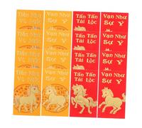 ELAYARD 48pcs Zodiac Sign is a Seal Chinese Money Envelopes Lunar New Year Money Envelopes Festival Chinese Red Packet Vietnamese Paper