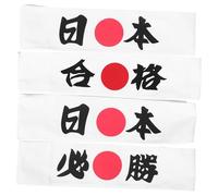 ELAYARD 4pcs Japanese Samurai Headbands Washable Athletic Sweatbands with Motivational Hachimaki Design for Sports Cooking Cheering and Halloween Costume Accessories