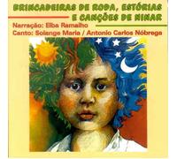 Elba Ramalho - Brincadeiras De Roda Estorias E Cancoes De Ninar (UK Import)